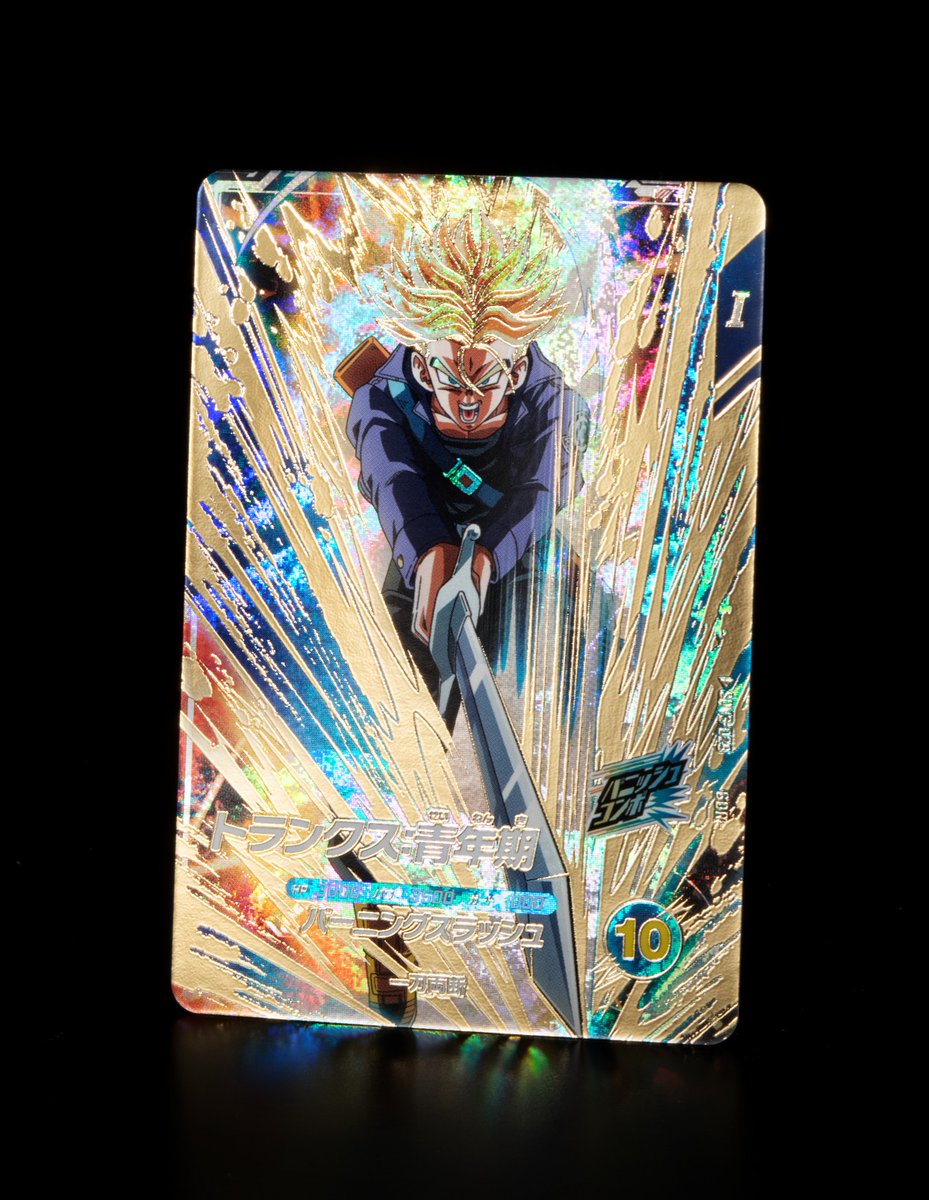ドラゴンボールスーパーダイバーズ 3弾ゴッドレアパラレル（GDR