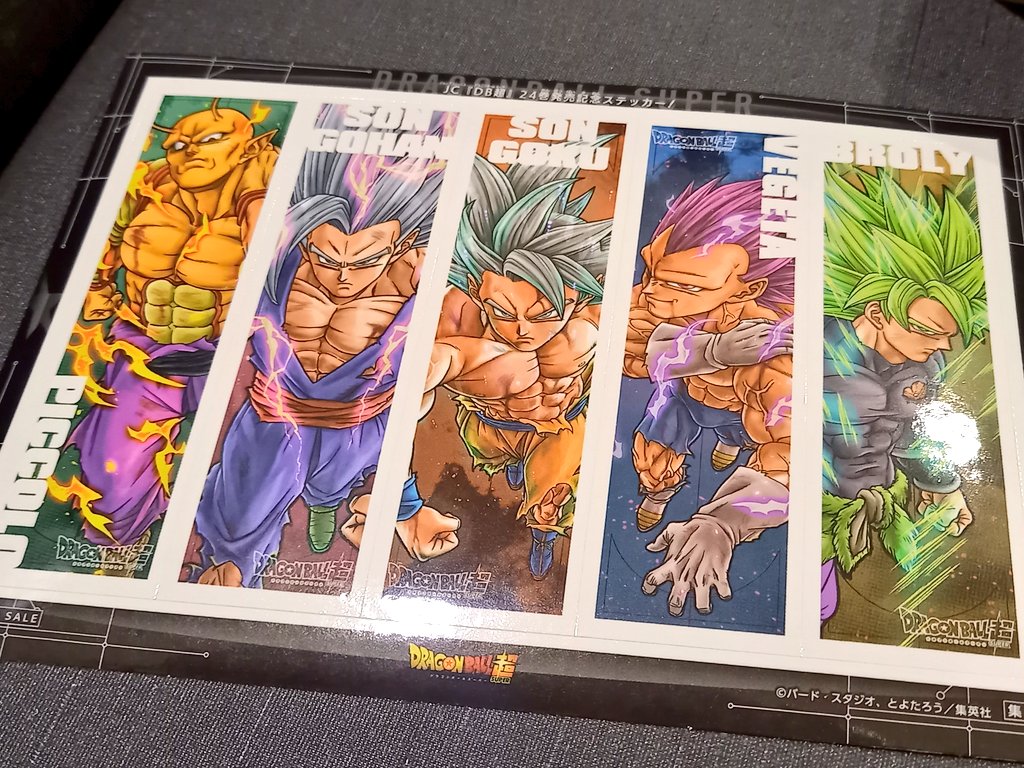 大垣書店さんでドラゴンボール超24巻と最強ジャンプ5月号を無事購入