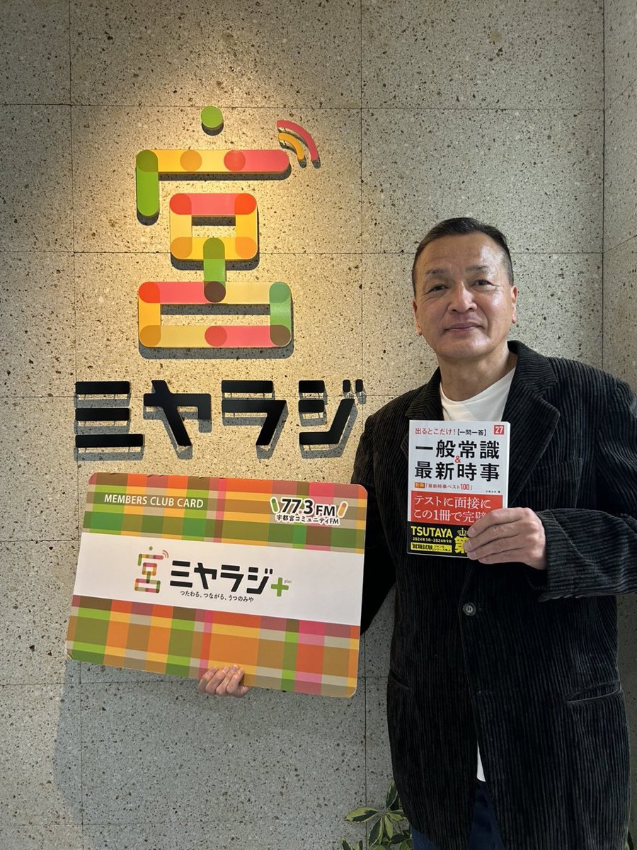 ハカセ公夫（小林公夫） (@kobayashikimio1) / Posts / X