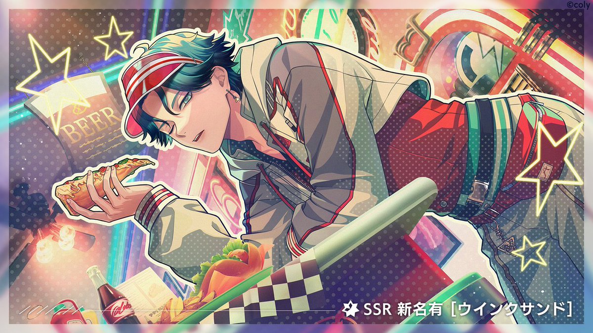 イベントガチャ】 『Coming up! 彩りのスペシャルメニュー