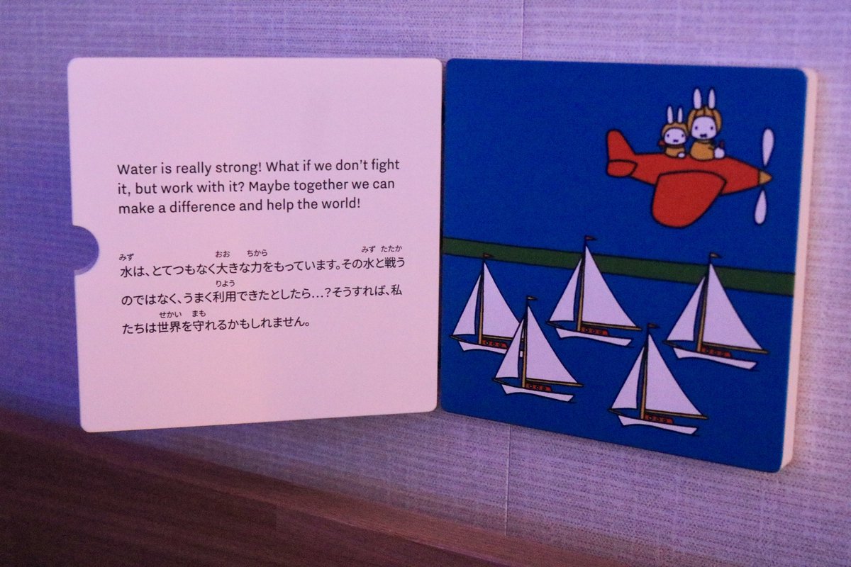 大阪万博にて、オランダパビリオンのスーベニアショップが本気出してき