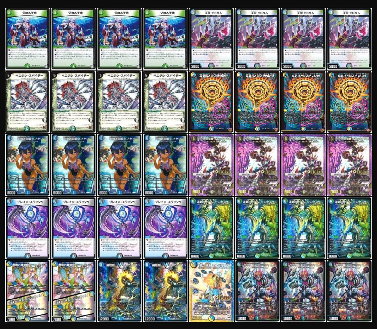 毎日デッキ投稿309日目】 ペテンシーカウンター！！ 相手がドロー多め