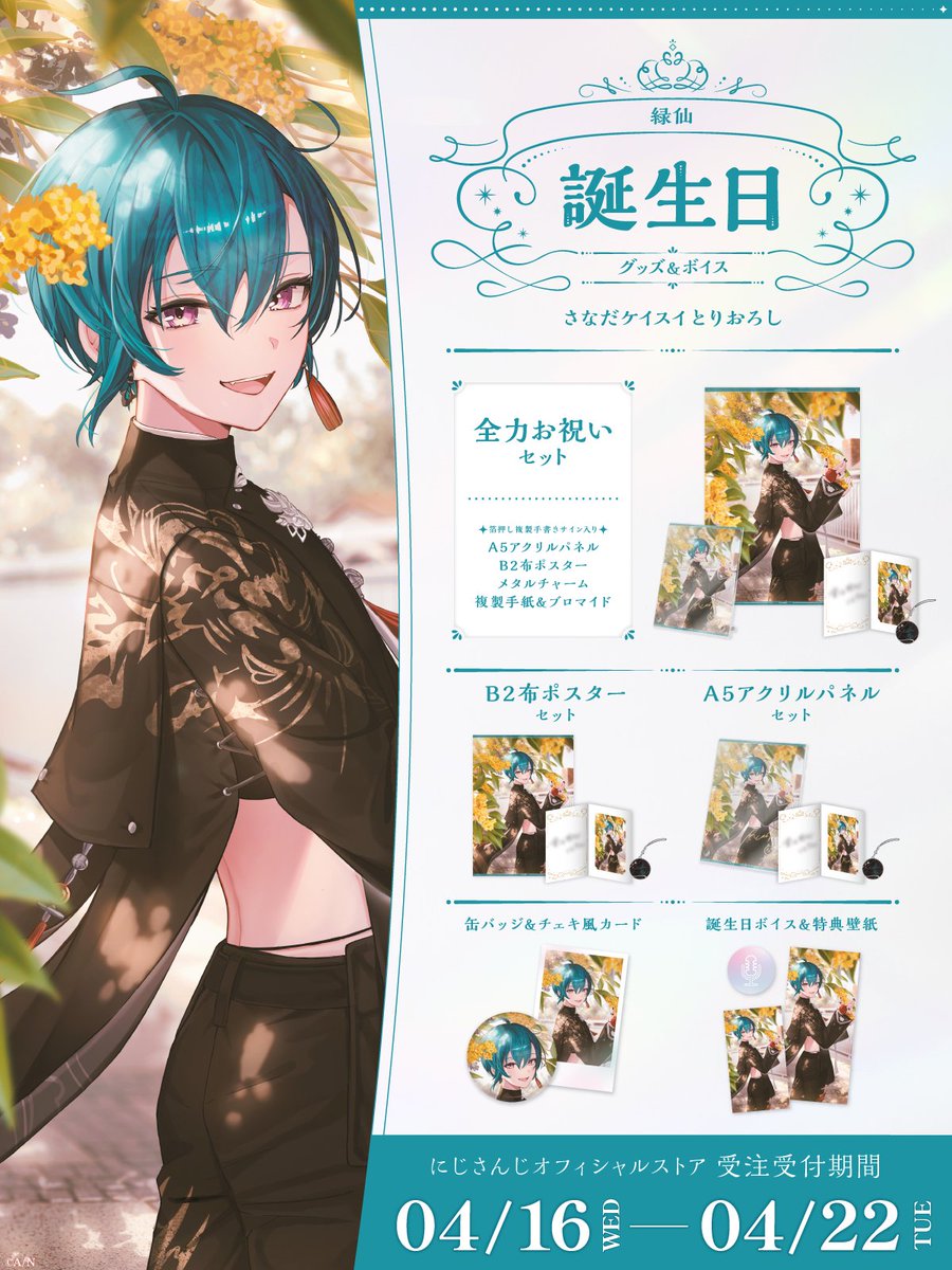 GoD9Tp-b0AAJFp7.jpg?format=jpg