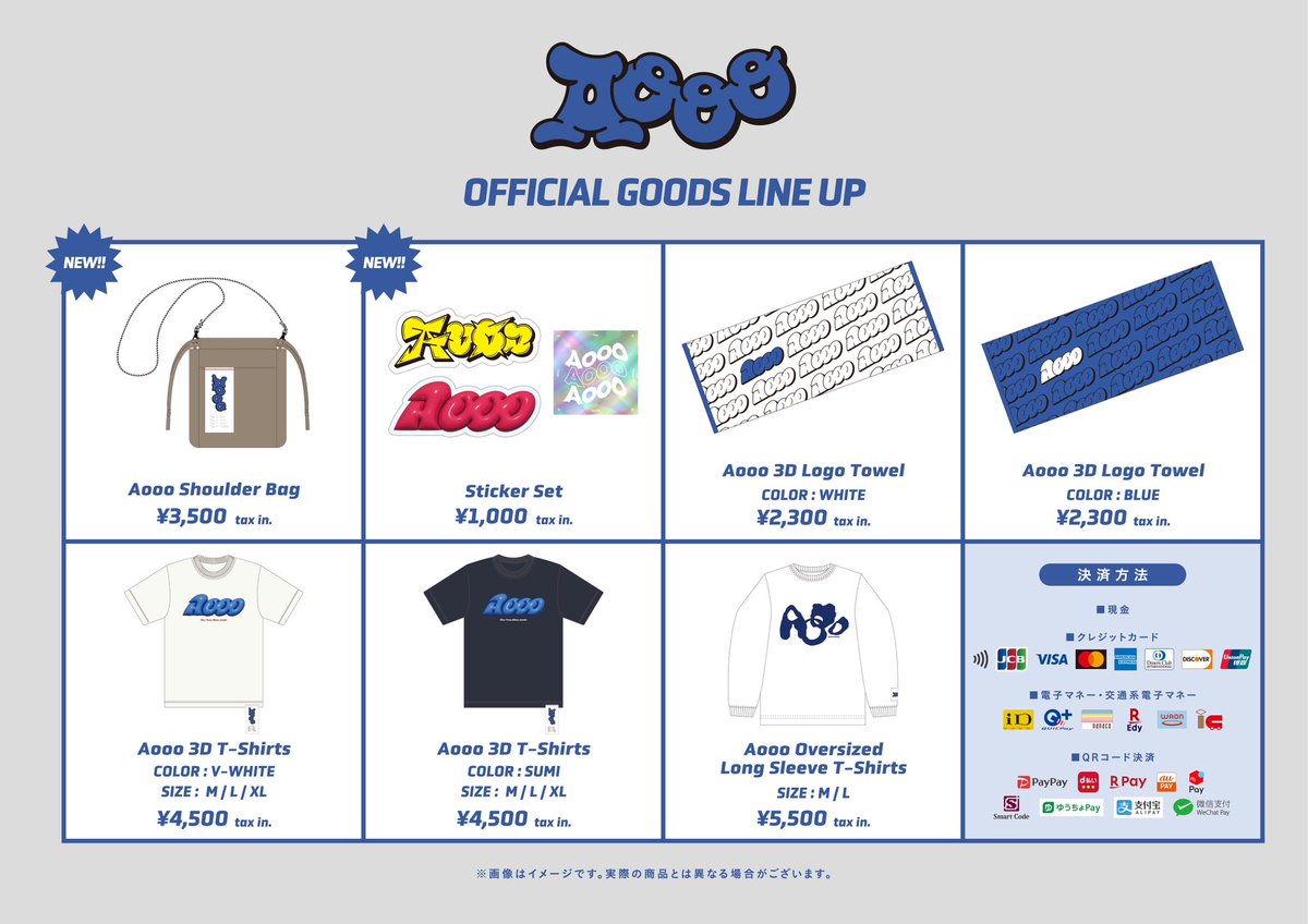 グッズ情報🛒】 4/15(火) Aooo×ライブナタリー 2man Live Guest