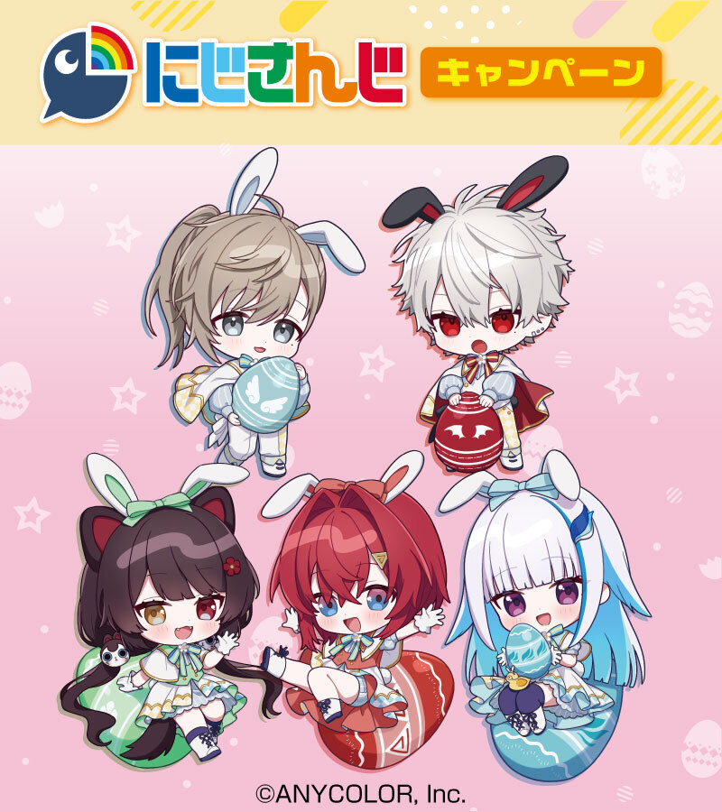 ファミリーマート とのコラボが決定しました！ オリジナルクリア
