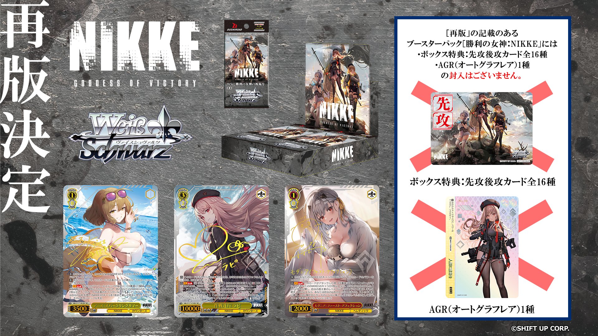 ヴァイスシュバルツ box まとめ売り ヴァイスシュヴァルツ まとめ売り