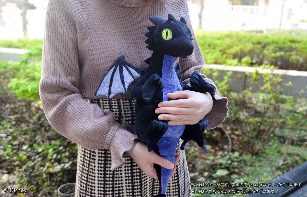 ディズニー ツイステッドワンダーランド』 マレウスの抱っこぬいぐるみ