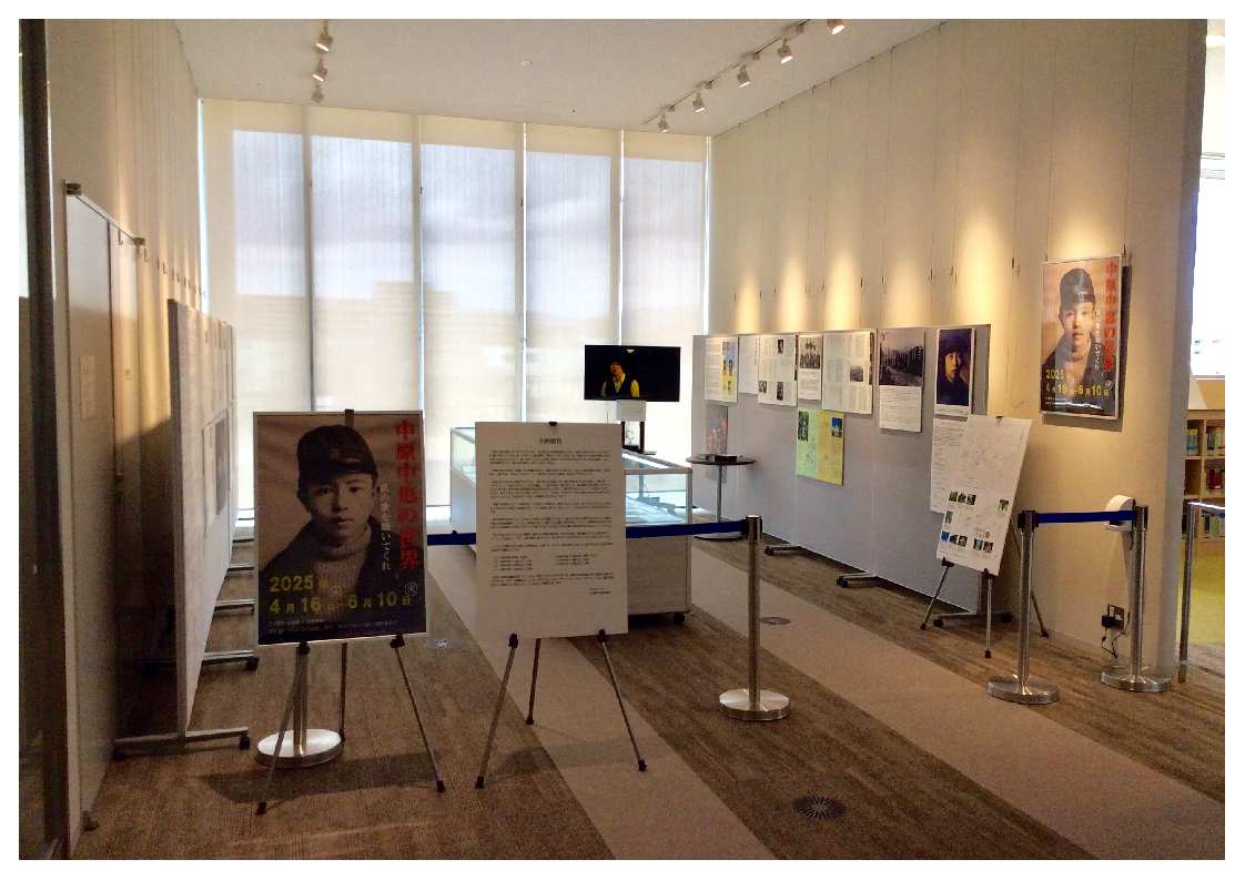 OICライブラリーにて「中原中也の世界-私の歌を聴いてくれ」を開催中