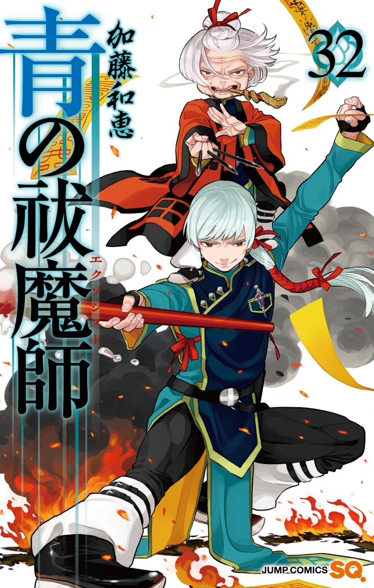 Gop5onbXgAAarCq.jpg?format=jpg