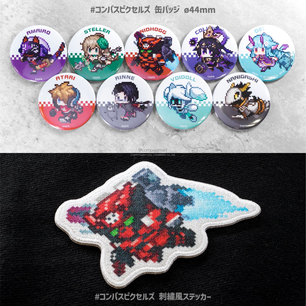 街キャラバン2025 グッズ紹介 #コンパスピクセルズ ・直径44mm缶バッジ