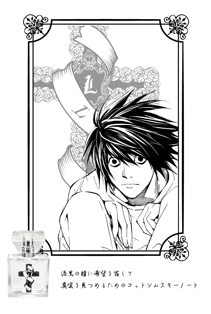 再発売のお知らせ】 キャラクターフレグランスブランドprimaniacsより