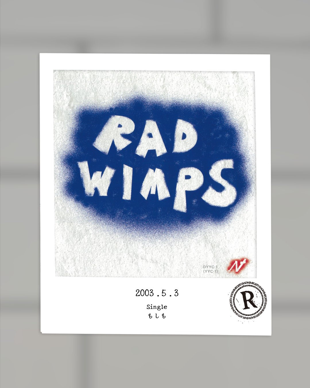 RADWIMPS CD もしも 数量限定 激レア！RADWIMPS もしも CD 数量限定品
