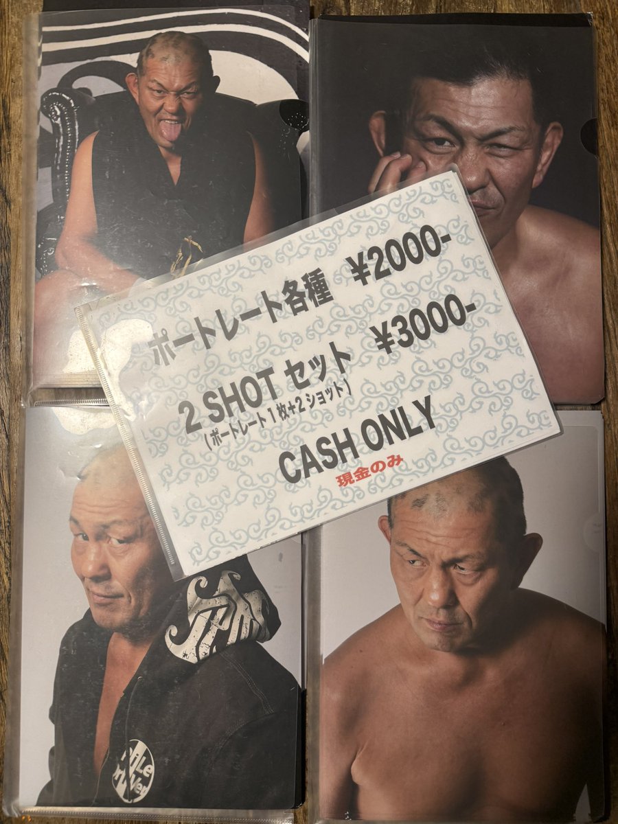 明日5/3柳ヶ瀬プロレスの会場にポートレート持っていく。 もちろん直筆