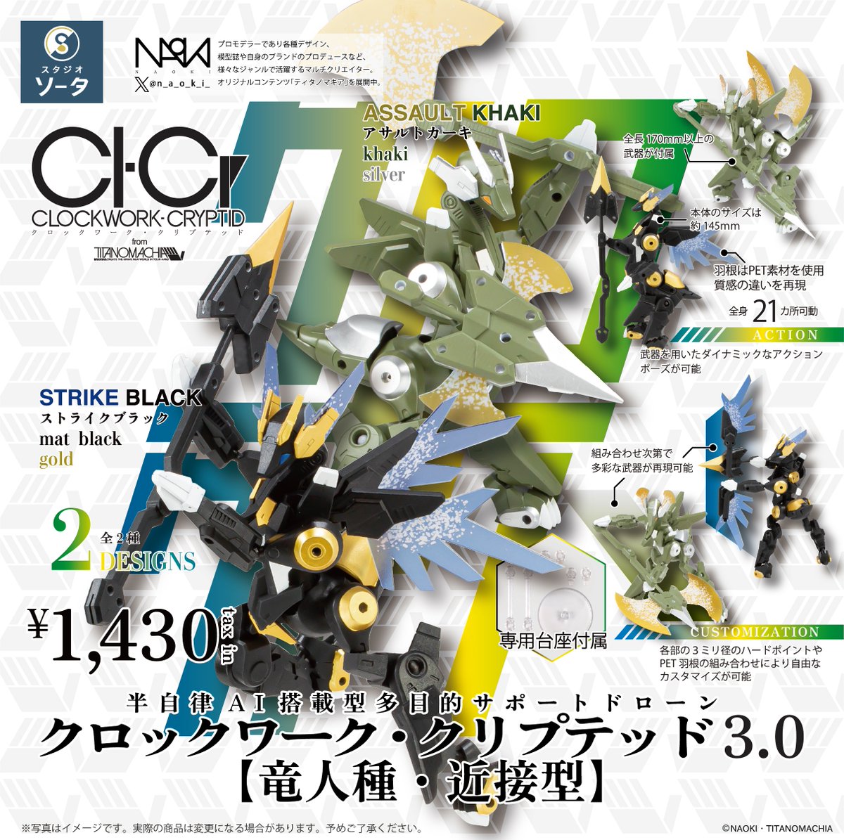 ━━━━━━━━━━━ 🌟新商品のお知らせ
