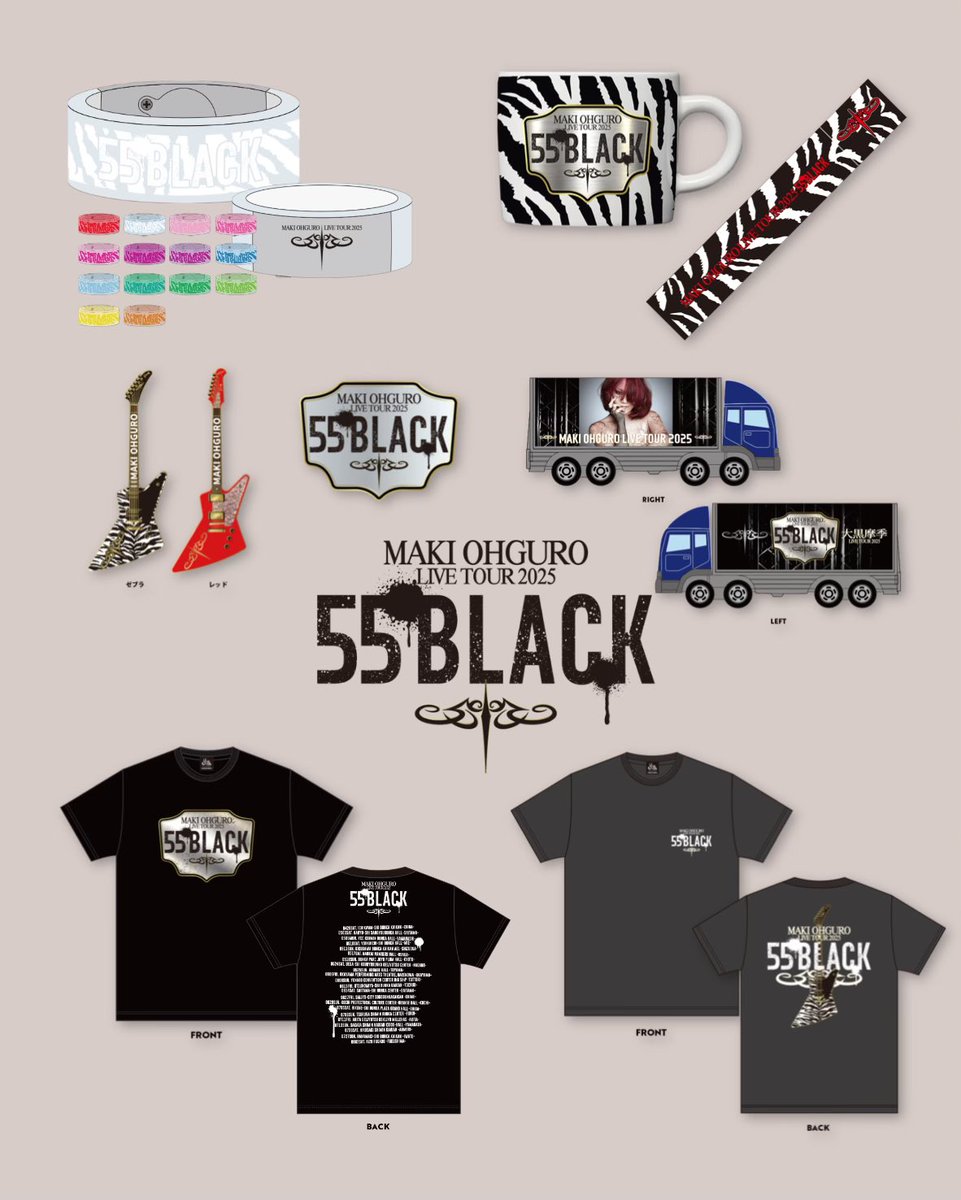 55BLACKツアー🎸 オフィシャルグッズ発表🎉 14色に光るバングライトや