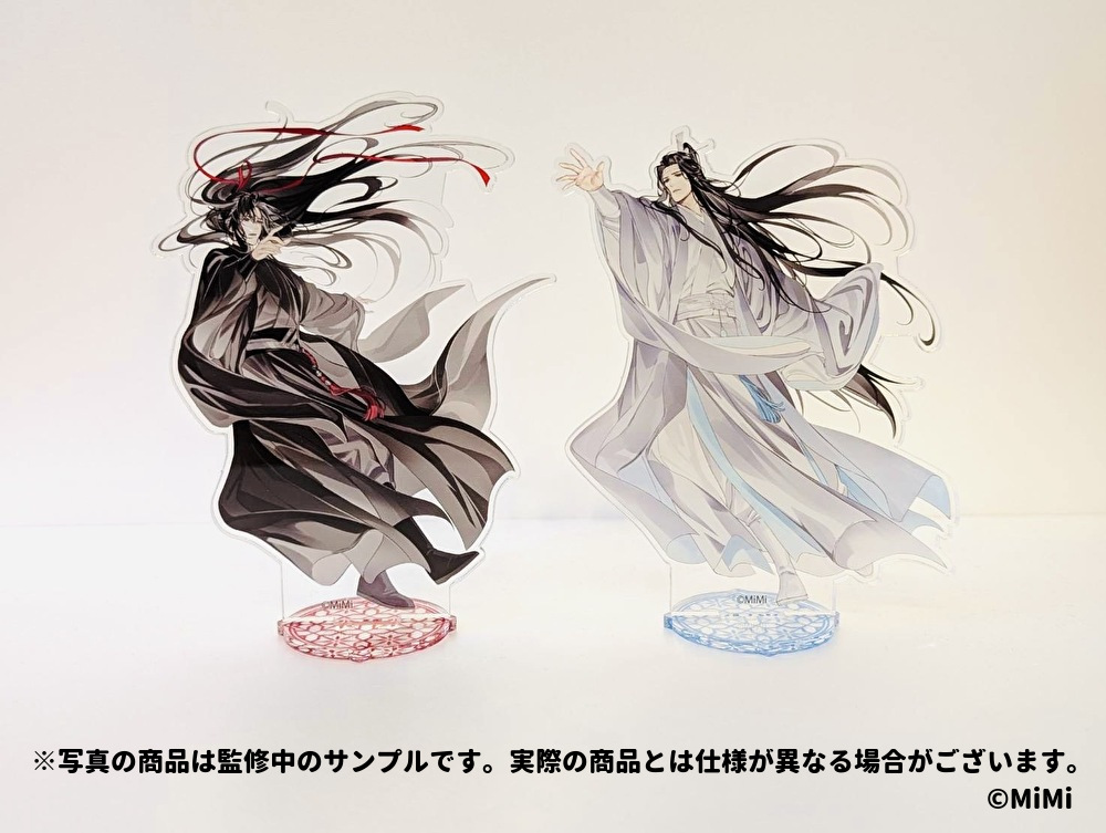 大河幻想ラジオドラマ「魔道祖師」の新作コラボグッズ オンライン