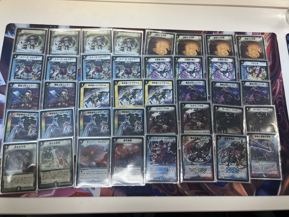 デュエマクラシック08 大会はシノビドルゲーザで裏トーナメント優勝