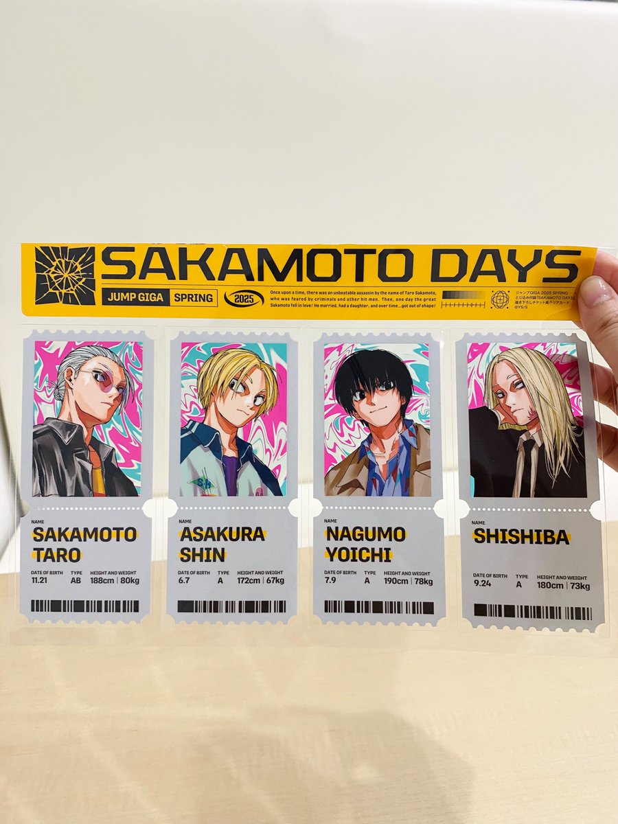 📣速報1⃣📣 #ジャンプGIGA 2025 SPRING #SAKAMOTODAYS 付録(紙版のみ
