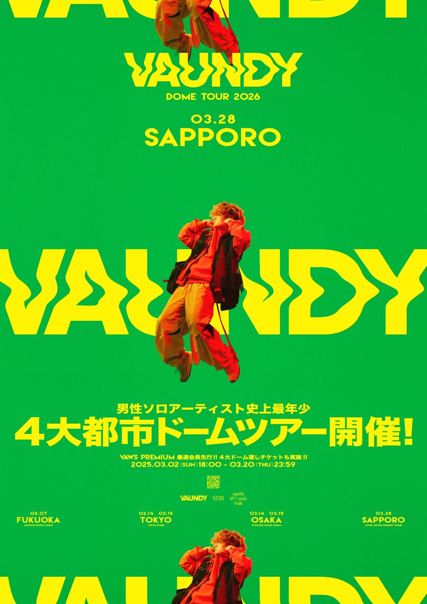 📣#Vaundy 日本全国広告ジャック中!! 男性ソロアーティスト史上最年少