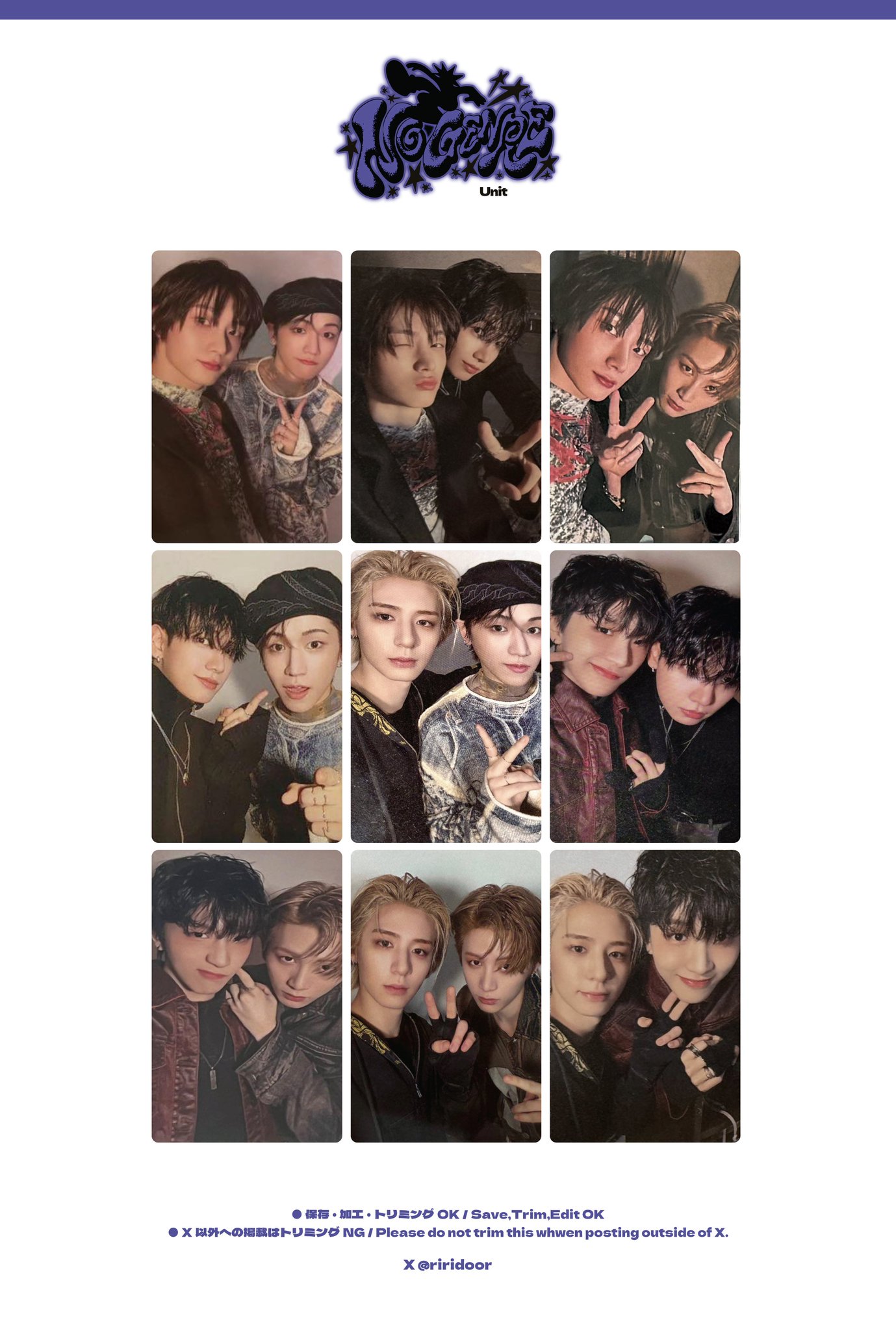 BOYNEXTDOOR Target 日本 限定 トレカ 6枚 BOYNEXTDOOR 限定 target