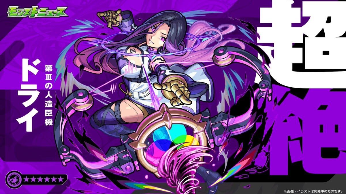 🟪🤖⌁⌁⌁⌁⌁⌁⌁⌁⌁⌁⌁⌁⌁ 新超絶 「ドライ」 21:00まで初出現中
