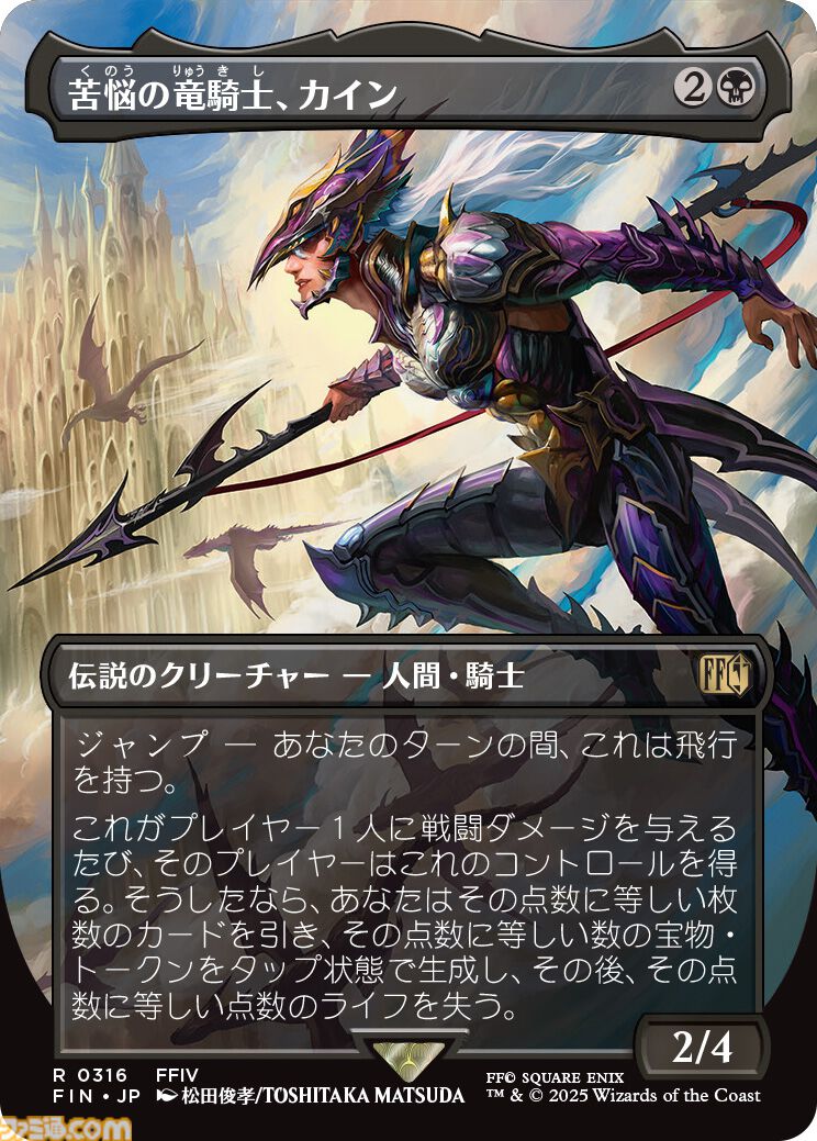 MTG ミッドガルの傭兵、クラウド JP スポットライトシリーズ プロモ