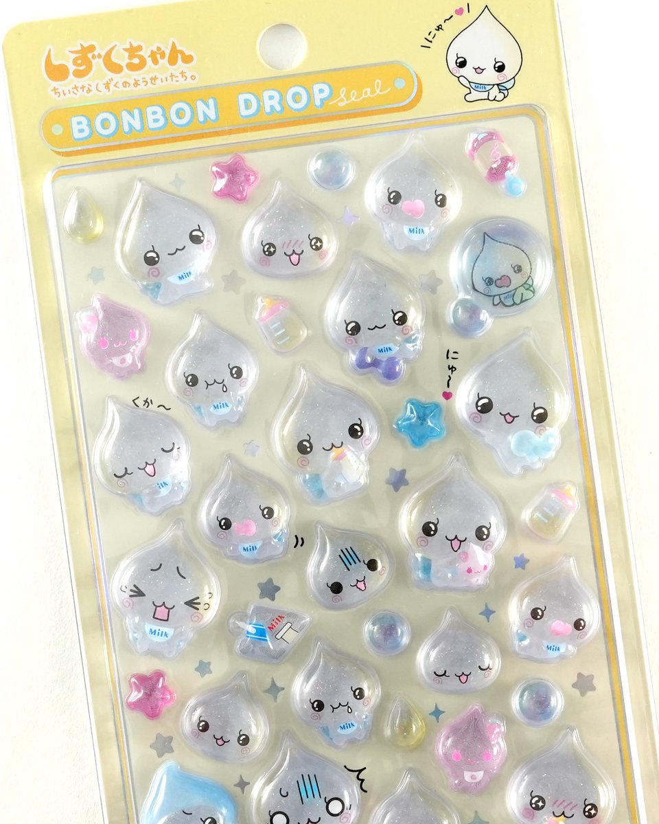 つやつやぷっくりな素材がかわいい🫧 #ボンボンドロップシール の第二