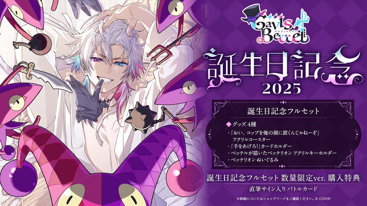 Gq_Cmp-WsAAb1VM.jpg?format=jpg