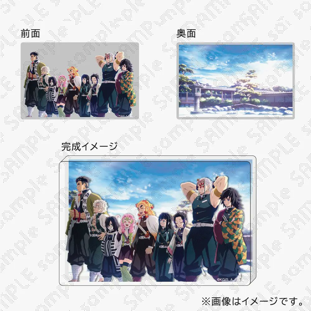 売り切れ情報／ufotable Cafe TO GO〉 ご好評につき「鬼滅の刃 鬼滅