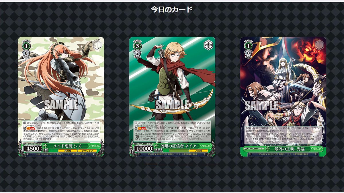 ヴァイスシュヴァルツ ホーネットジャベリン フェイト セット ヴァイス