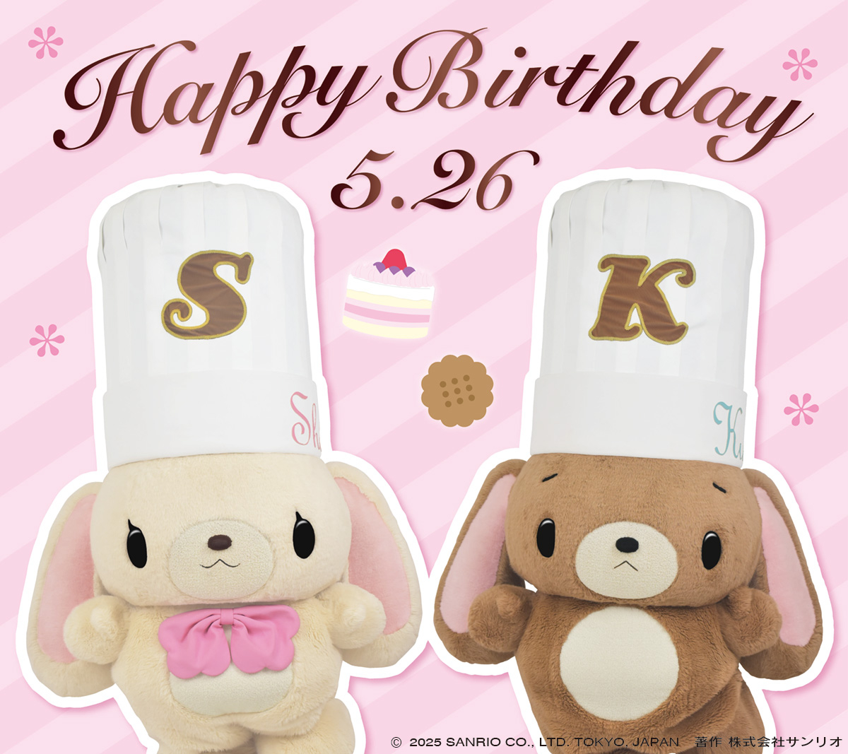 本日5月26日はシュガーバニーズの しろうさ と くろうさ のお誕生日