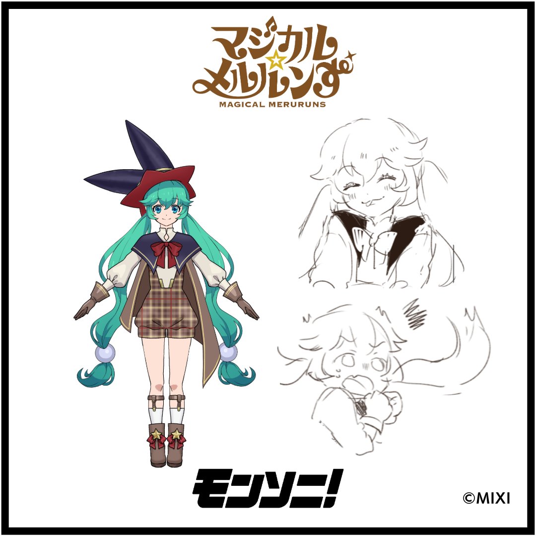 📖モンソニ！ キャラクター紹介 ◤ マーリン ◢ マジカル☆メルルンず