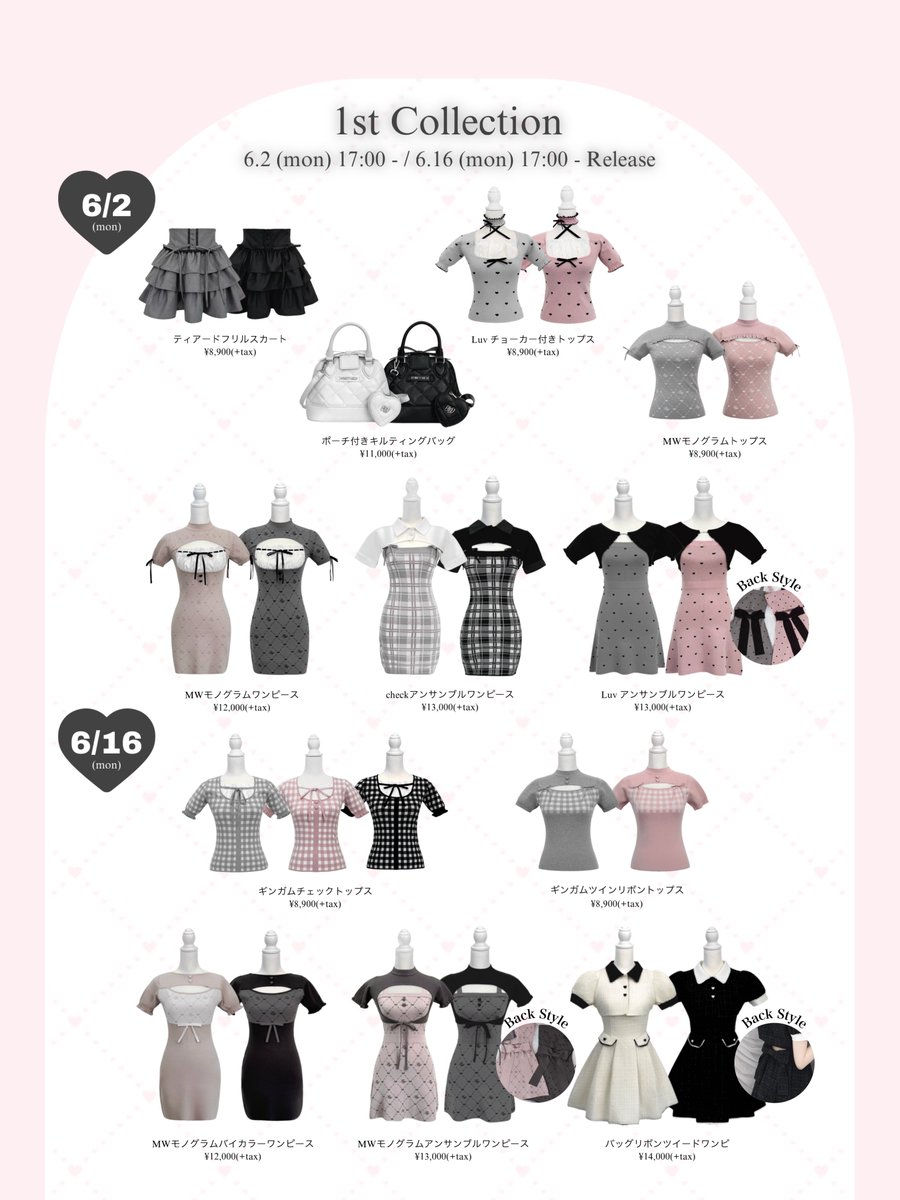 骨ストのｲﾓちゃんが作ったこのワンピ、2人ともウェーブだけど爆盛れ