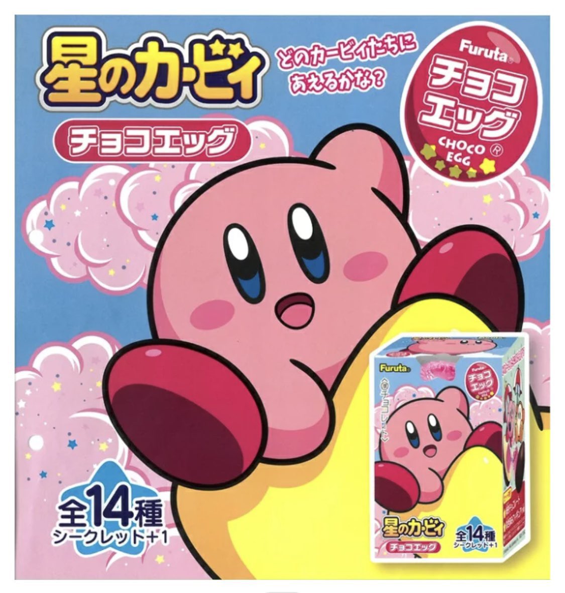 食玩 シークレット多数激レアあり ガチャガチャ チョコエッグ 激レア