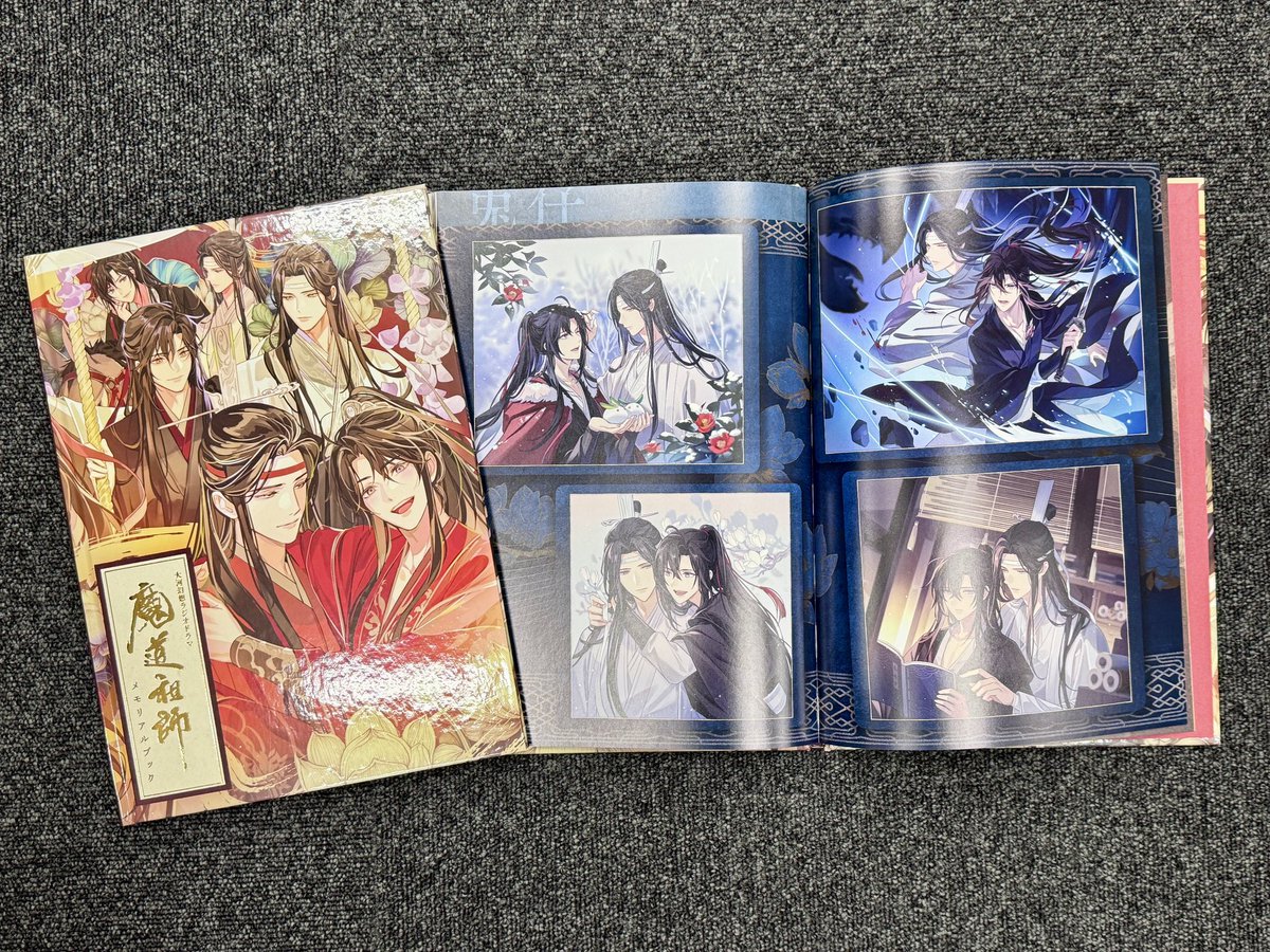 魔道祖師日本語版ラジオドラマ 第三期後編ドラマCD 🐰絶賛発売中🐰 5