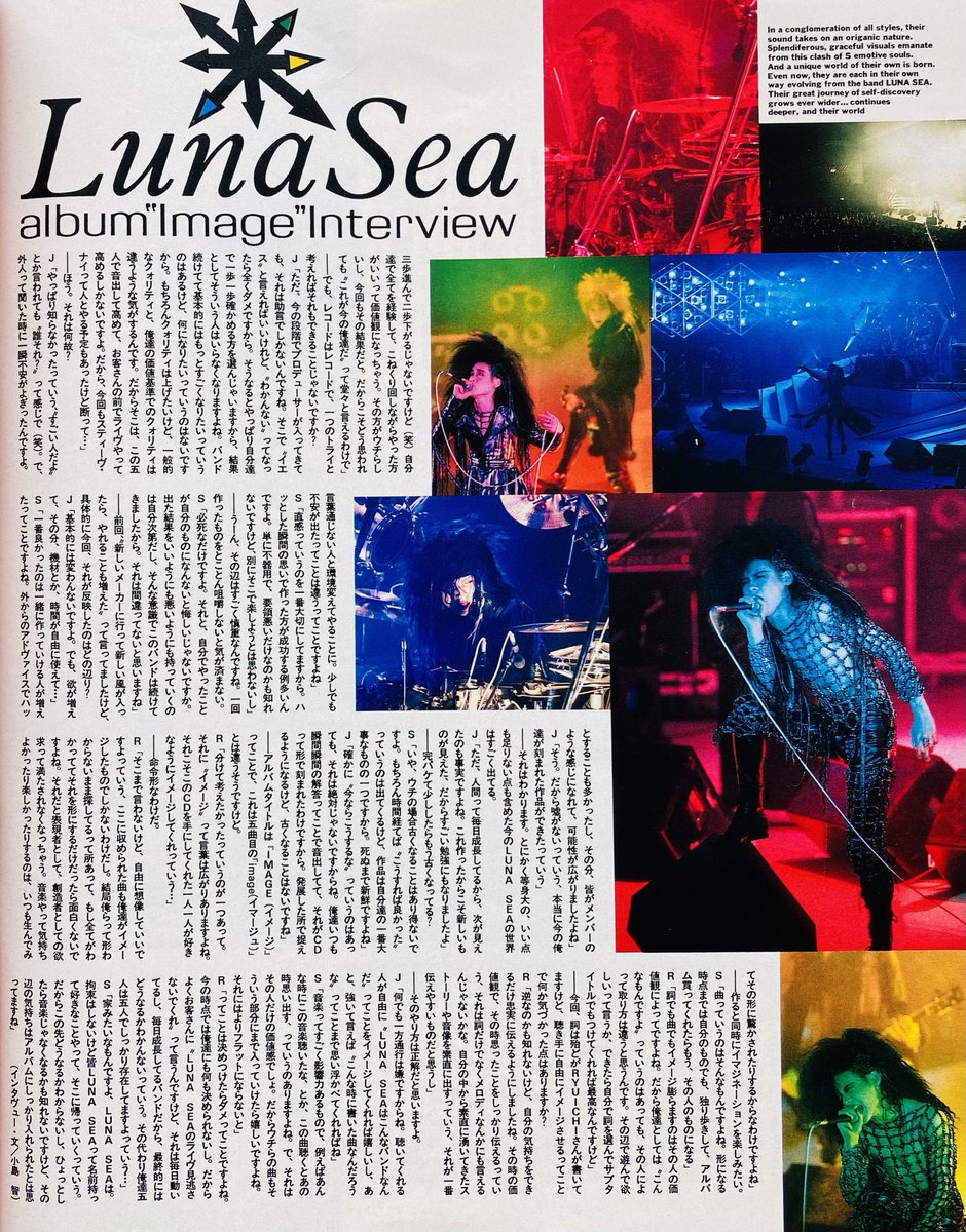 今日は何の日】 LUNA SEA デビューアルバム『IMAGE』発売 （1992年5月