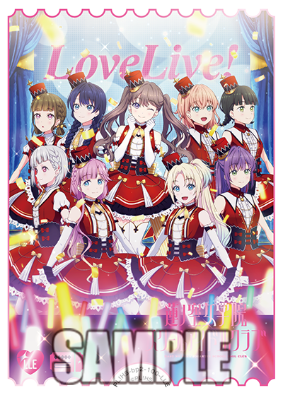 🎈＼ラブカ新カード紹介✨／🎈 5月31日発売「ブースターパック NEXT