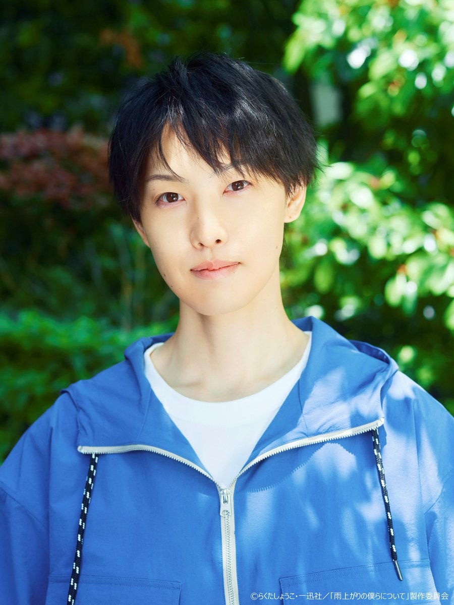 ˏˋ ☂️情報解禁☀️ ˊˎ- #堀夏喜 テレビ東京「雨上がりの僕らについて