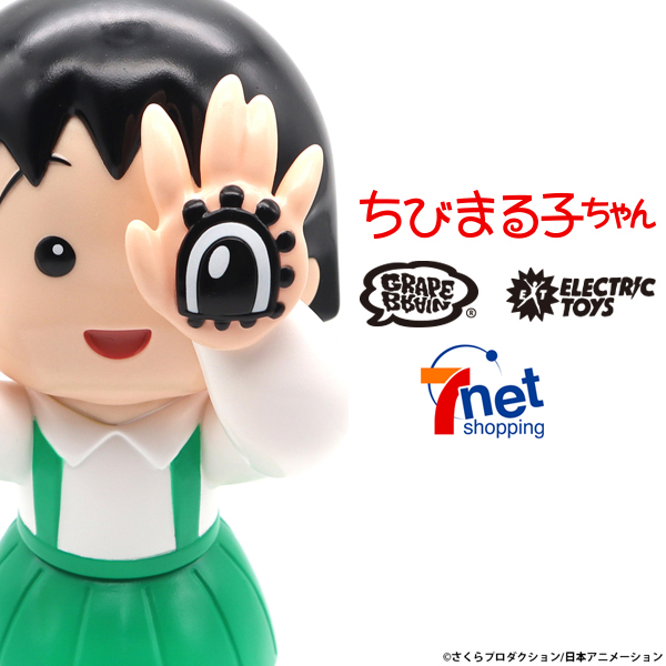 GRAPE BRAIN×ELECTRIC TOYS 