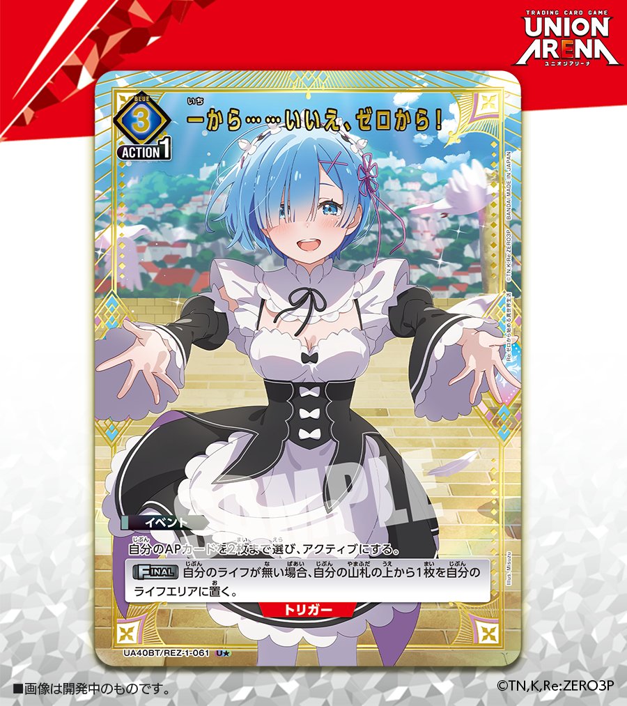 🟥パラレルカード紹介🟥 ＼ 新規イラスト✨／ 6/27(金)発売予定