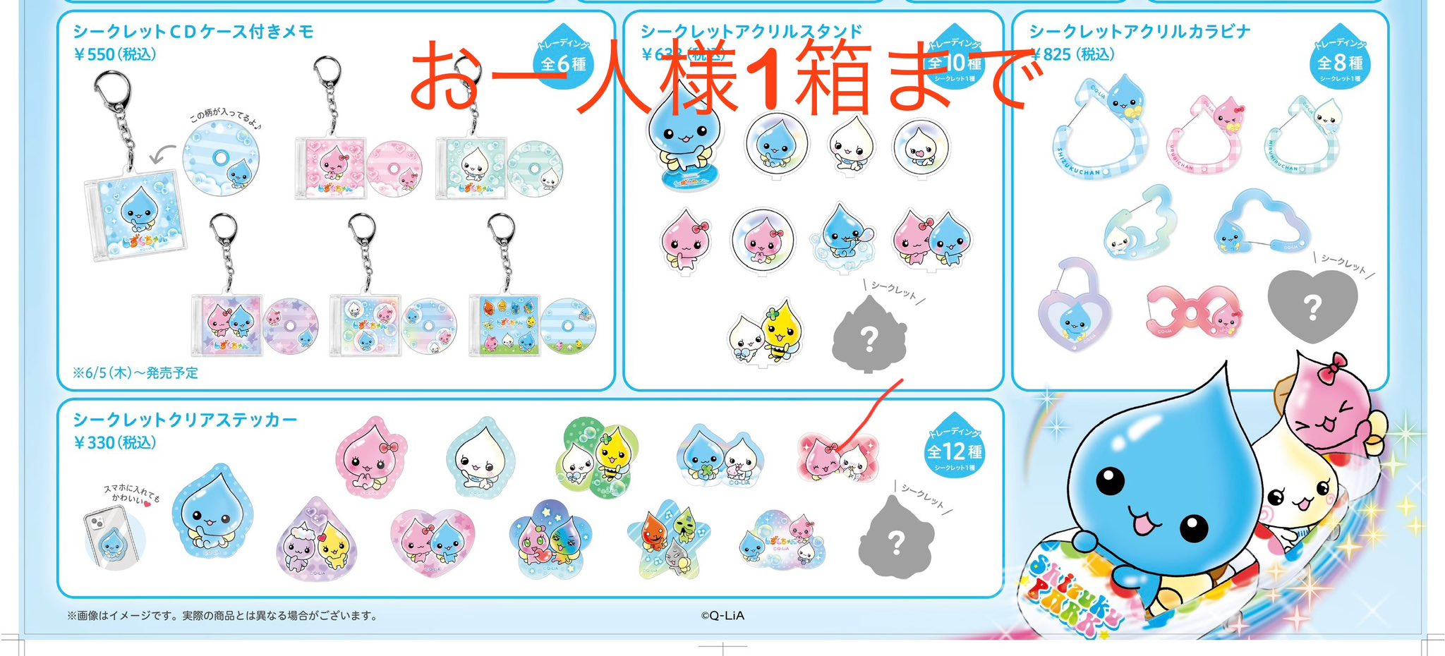 まり様 リクエスト 3点 まとめ商品 まり様 mari様 リクエスト 3点