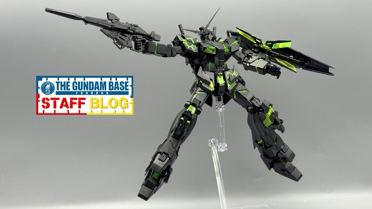 [ ユニコーンガンダム ] リサーキュレーションカラー MG 1/100 ユニコーンガンダム [リサーキュレーションカラー/クリア