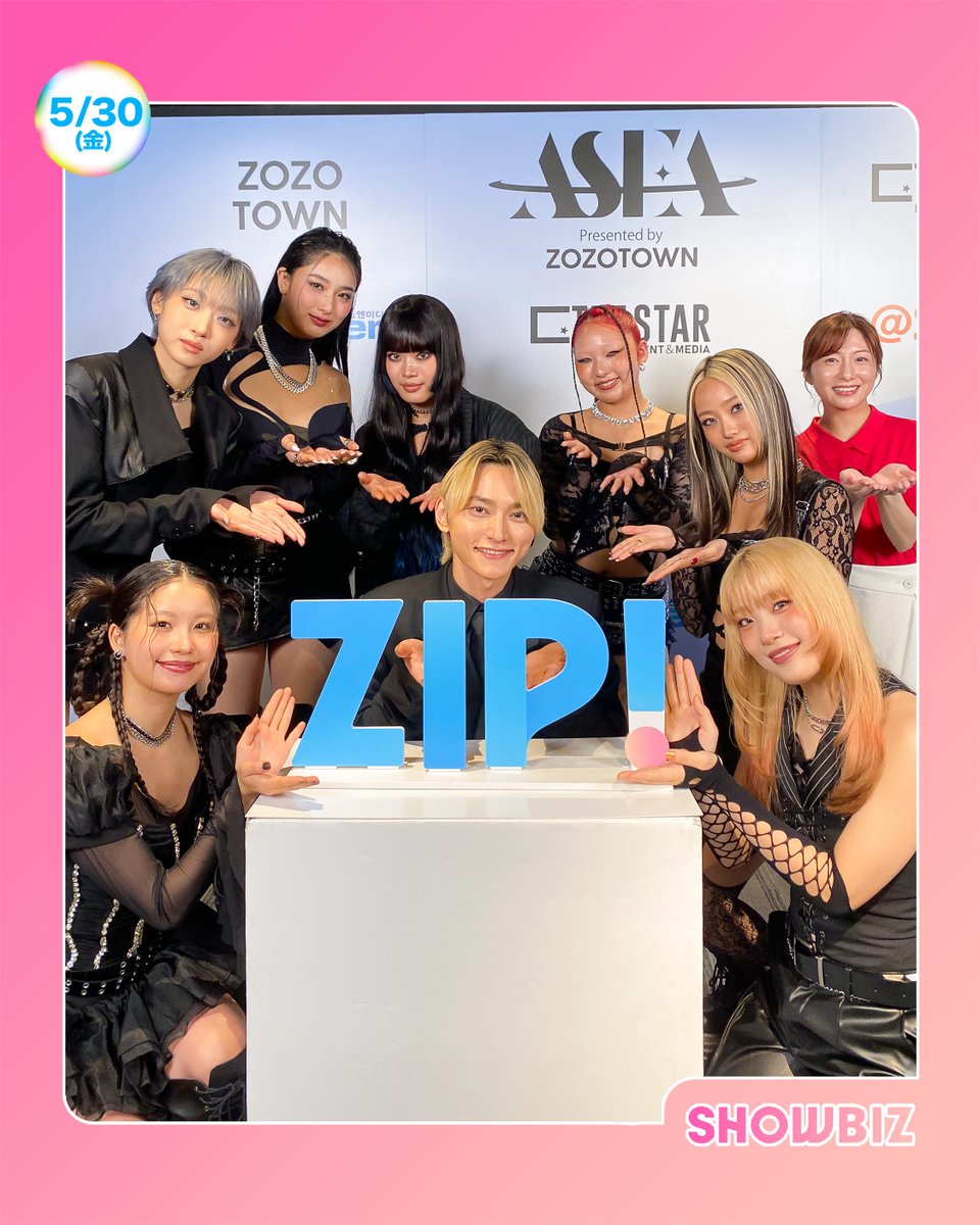 ☀️#あしたのZIP! 5/30(金)☁️ #SHOWBIZコーナー ☆#timelesz #NiziU