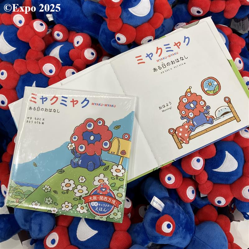 東ゲート店 MARUZEN JUNKUDO 🕘5/31(土)開店しました #ミャクミャク の
