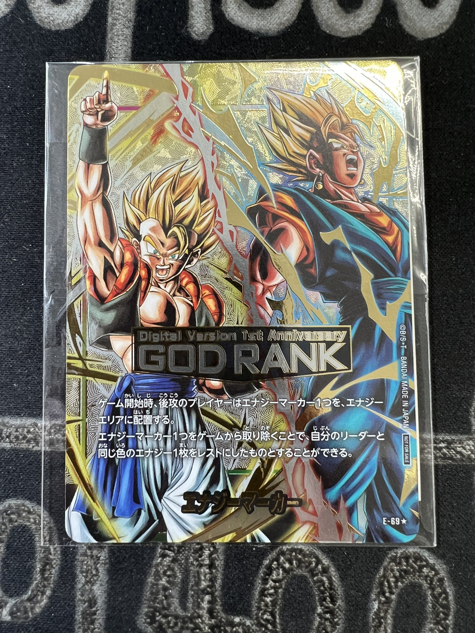 ドラゴンボール フュージョンワールド エナジーマーカー E-54☆ 19巻