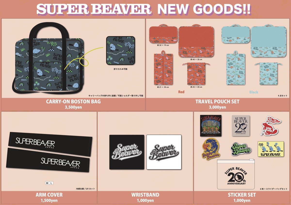 SUPERBEAVER 】 20th Anniversary 都会のラクダSP at ZOZO