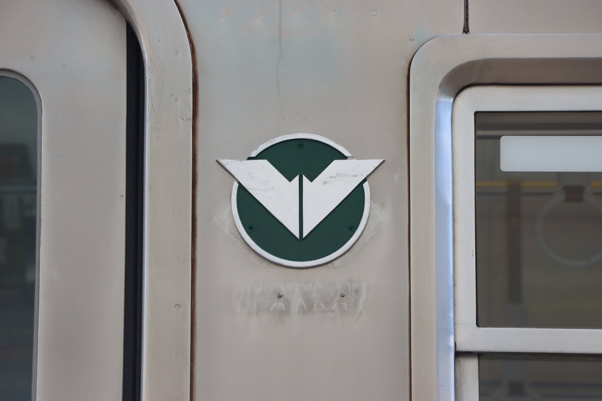 社章の歴史のご紹介】 戦時合併で誕生した近畿日本鉄道株式会社から