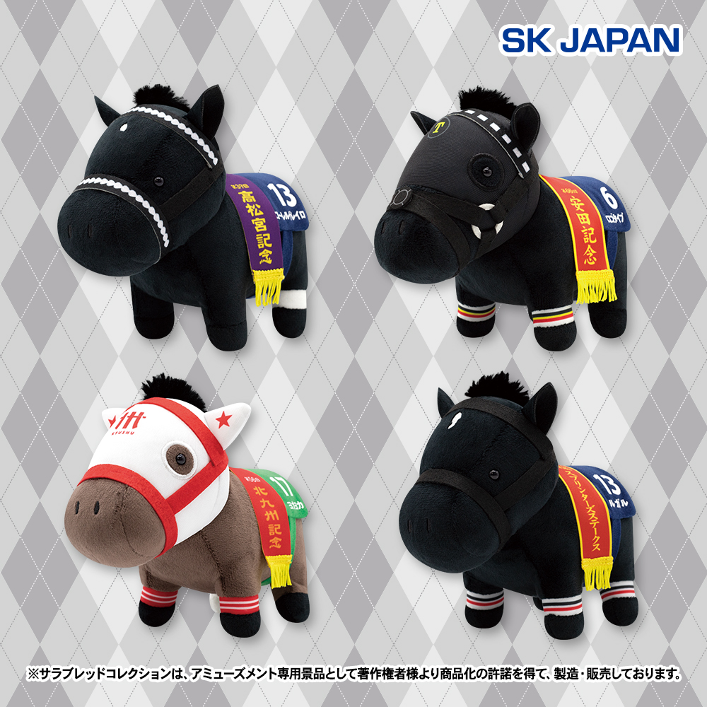 🌟6月発売プライズ新商品🌟🐎 ・ふわふわBIGぬいぐるみ(コントレイル