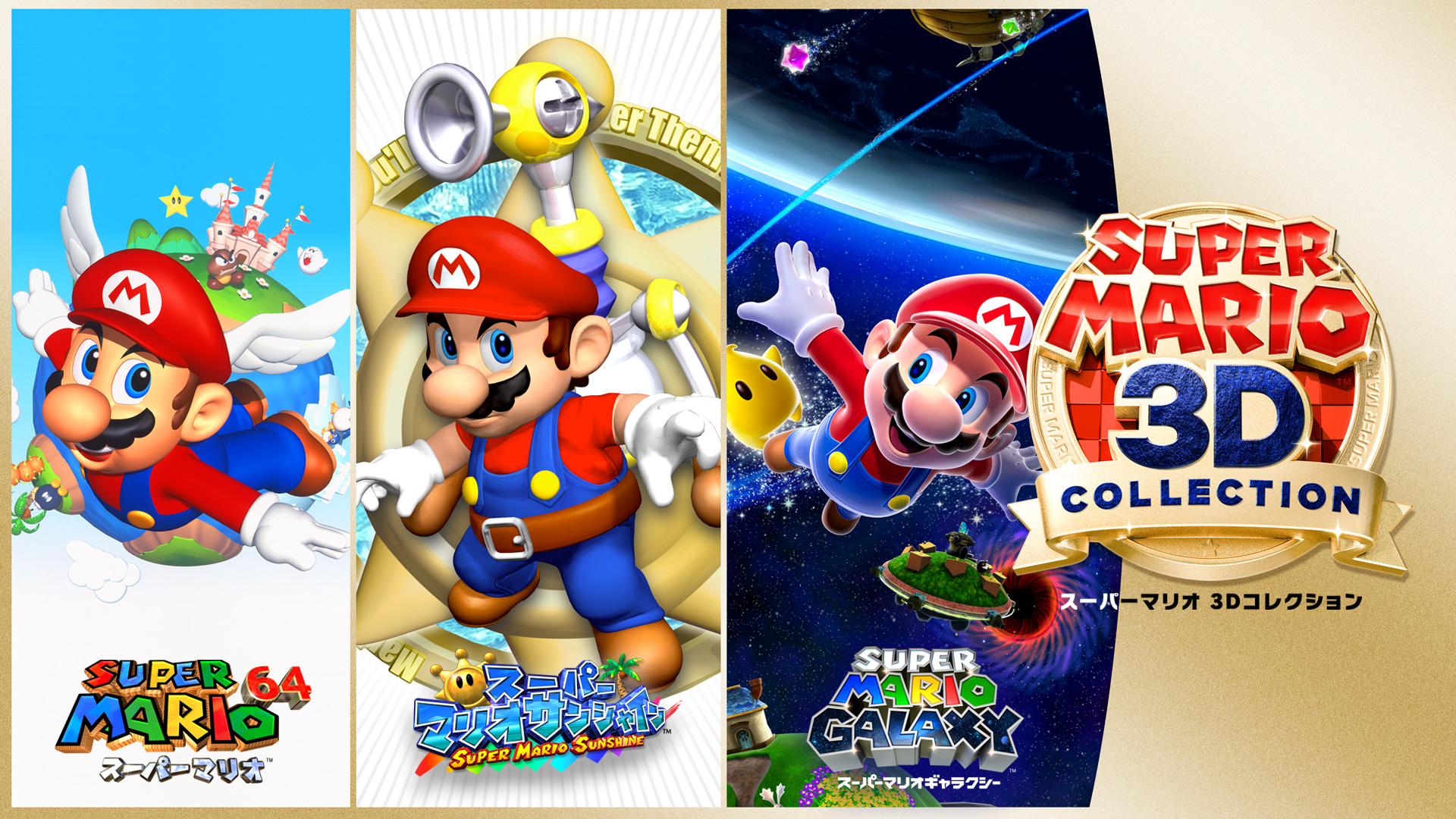 動作確認済】スーパーマリオ 3Dコレクション Nintendo Switch 動作確認