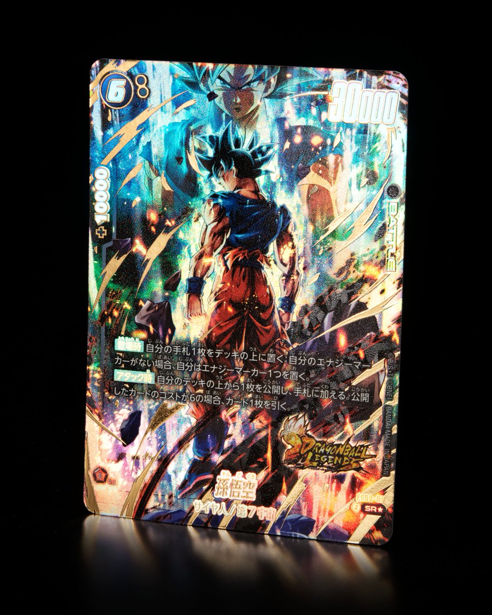 FS09カード紹介】 6/14(土)発売、スタートデッキEX『シャロット[FS09